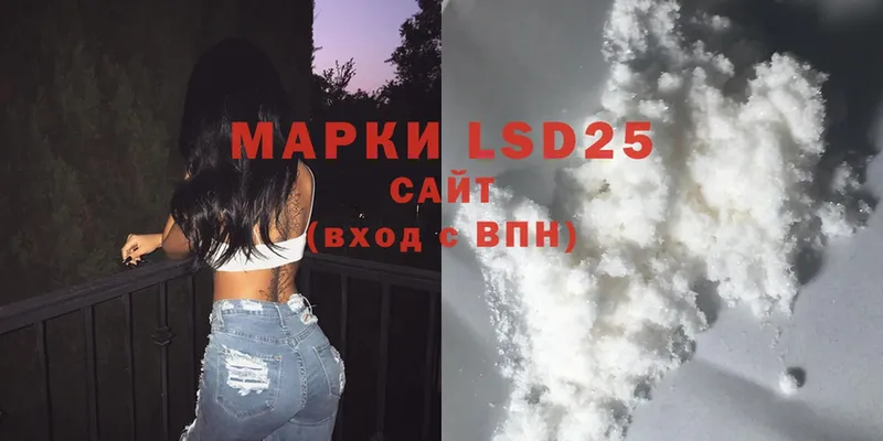 LSD-25 экстази ecstasy  блэк спрут ссылки  Нижнекамск 