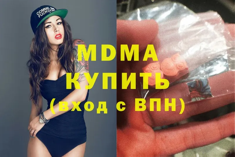 наркотики  omg как зайти  MDMA кристаллы  Нижнекамск 